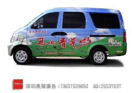 车体广告制作还是深圳东华制作好-产品大全-1024商务网